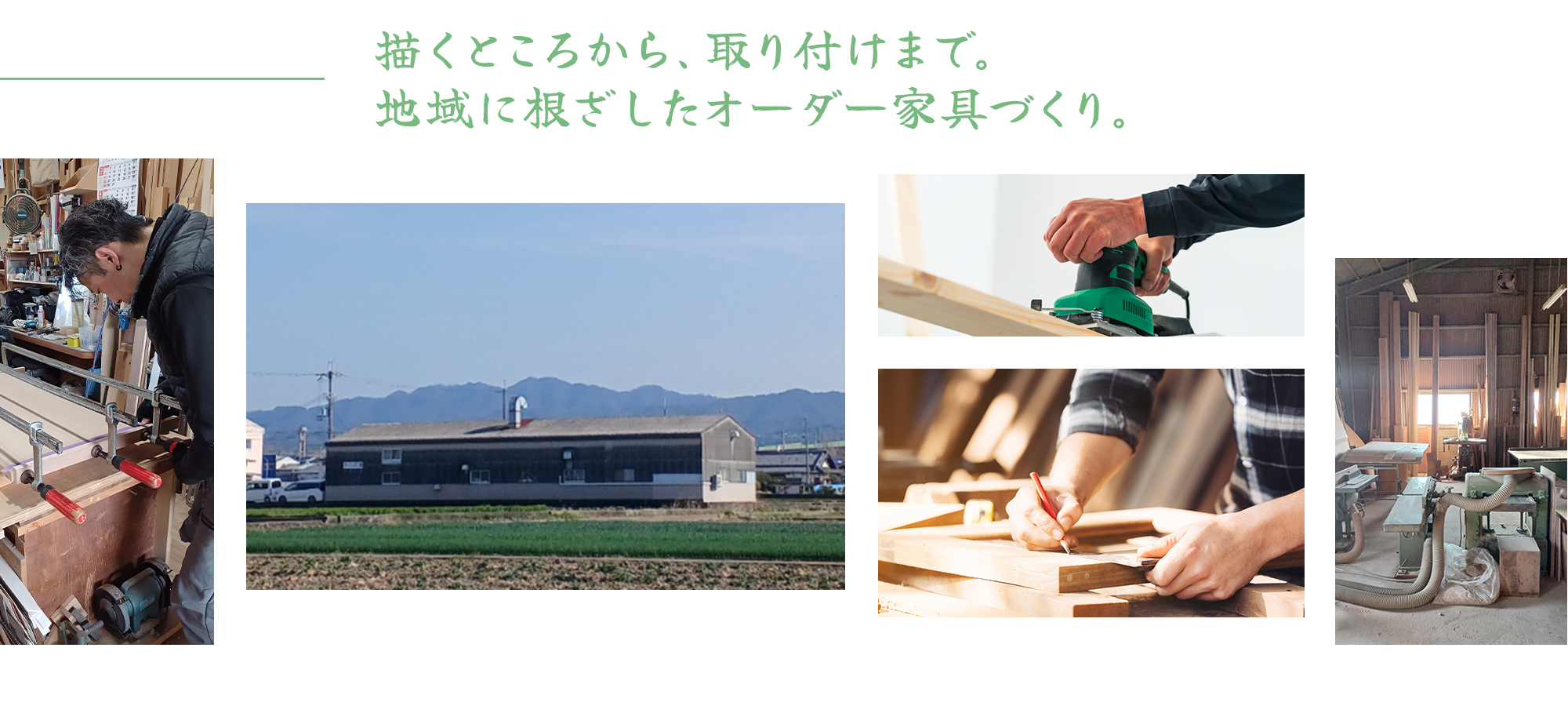 有限会社トミシロ工芸